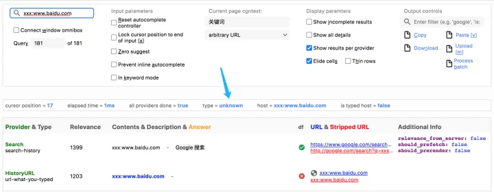 Chrome 怎么判断地址栏输入的东西是不是网址