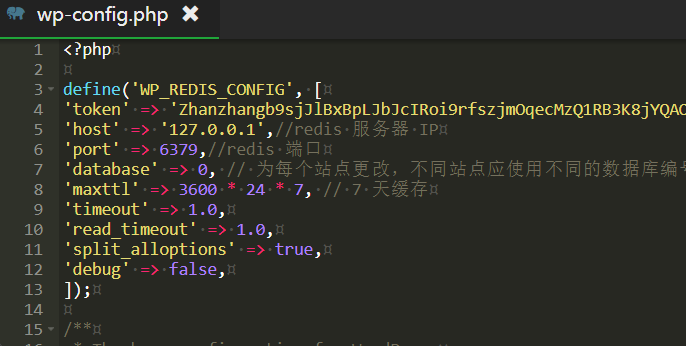 Redis Object Cache Pro v1.16.3免费下载附安装教程