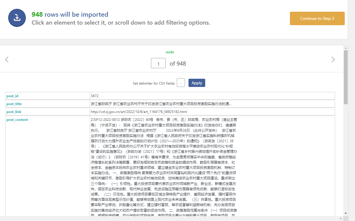 批量文章导入wordpress插件：WP All Import 简单教程