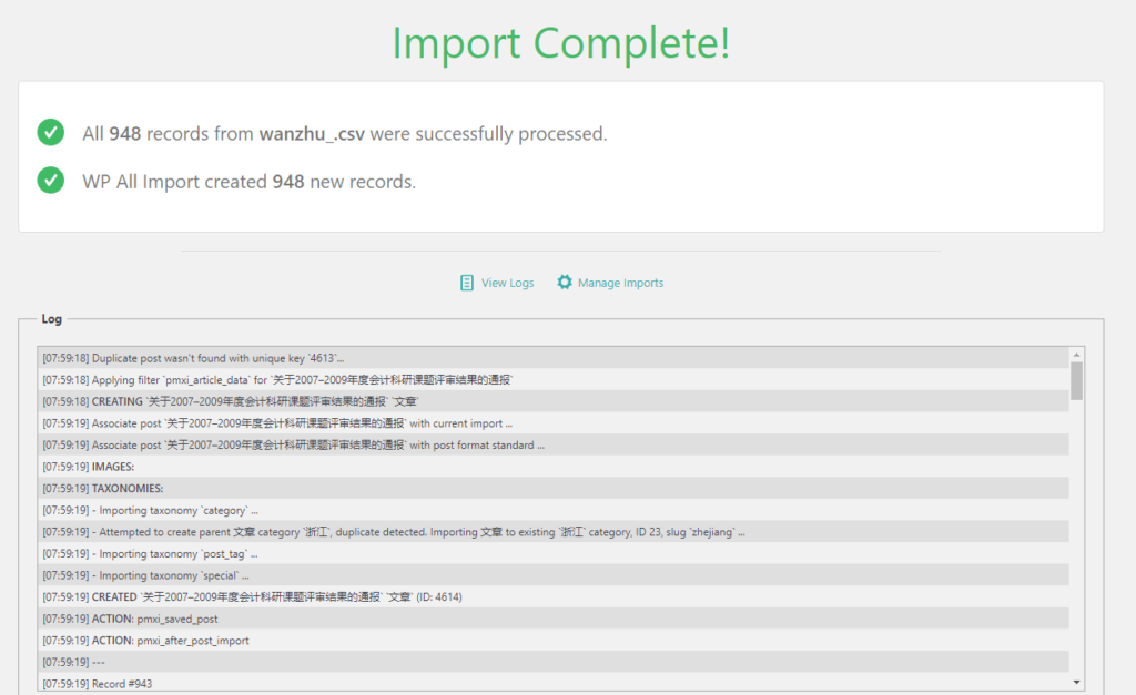 批量文章导入wordpress插件：WP All Import 简单教程