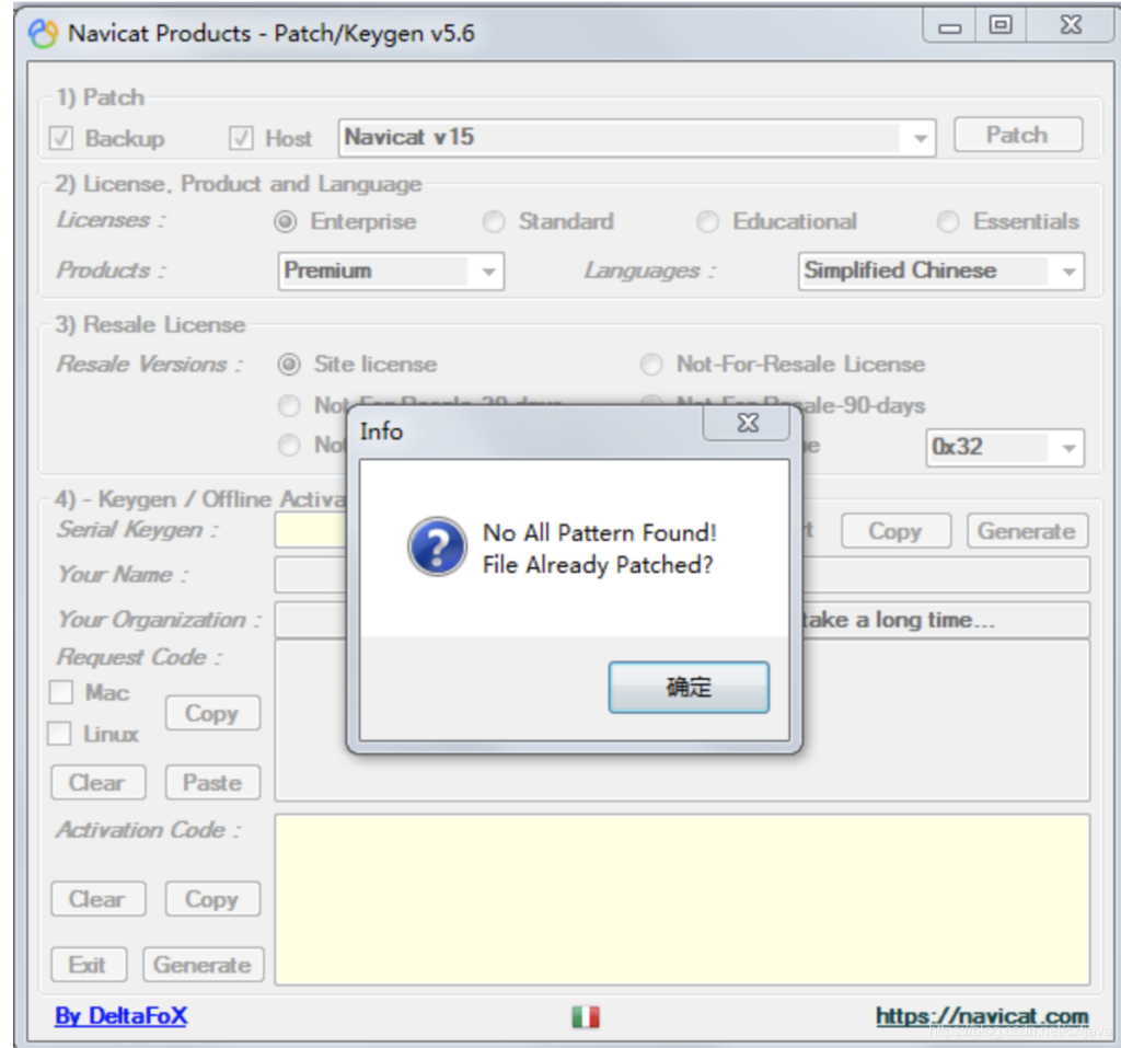 Navicat 15激活时:No All Pattern Found! File Already Patched?