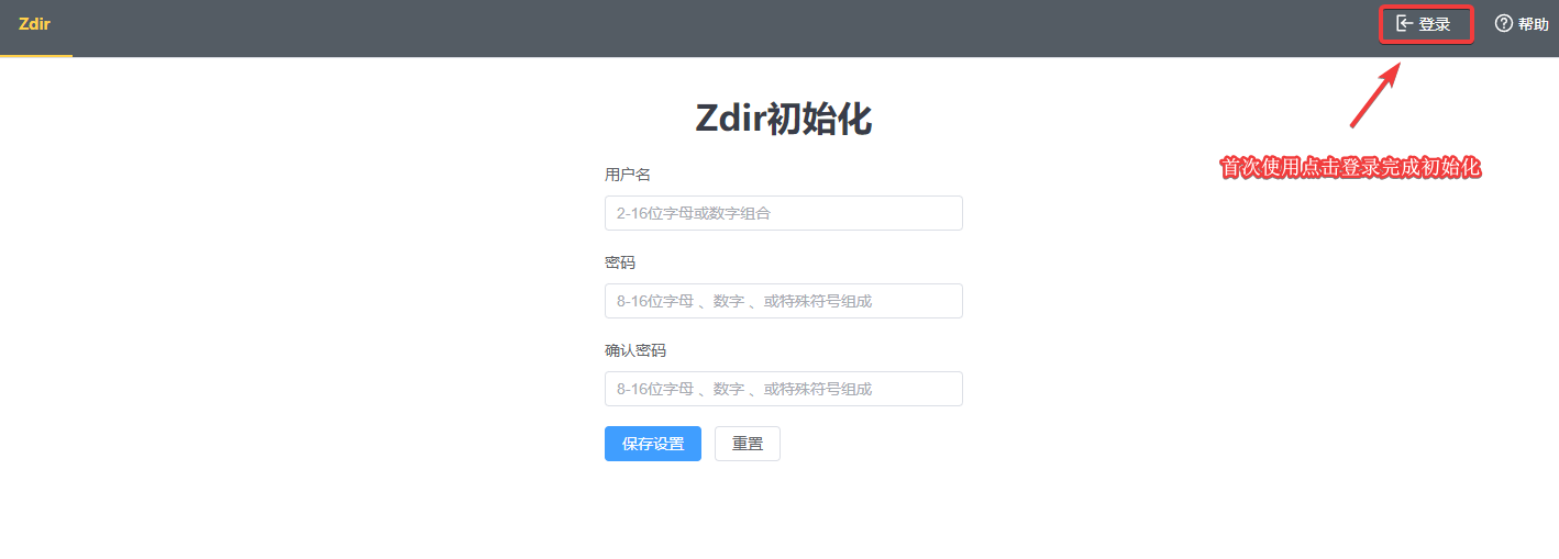 开源目录列表程序Zdir 3.1.0更新，已支持基础文件管理功能