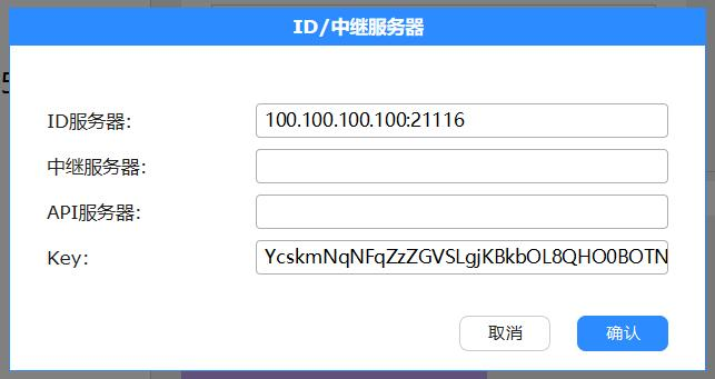 RustDesk：自建远程桌面服务替代TeamViewer/Todesk