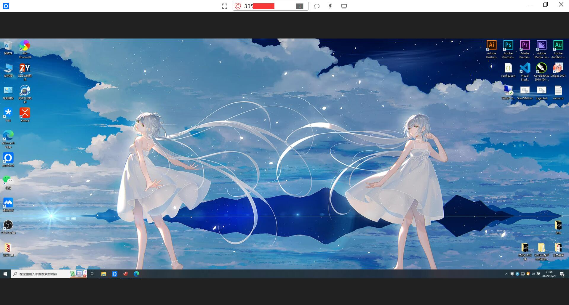 RustDesk：自建远程桌面服务替代TeamViewer/Todesk