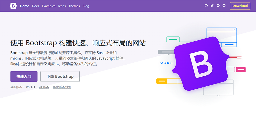 Bootstrap框架的优缺点以及使用中的BUG