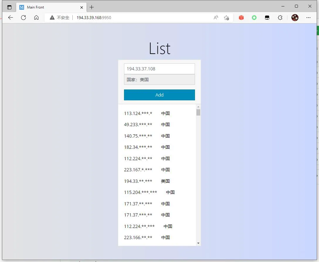 python iptables 防火墙管理,防止封IP