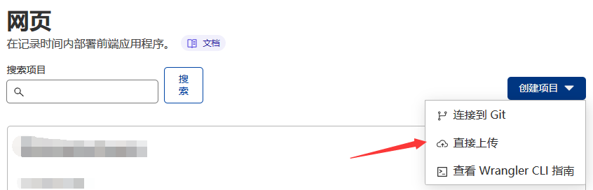 开局CloudFlare剩下的都白嫖，零成本搭建图床！