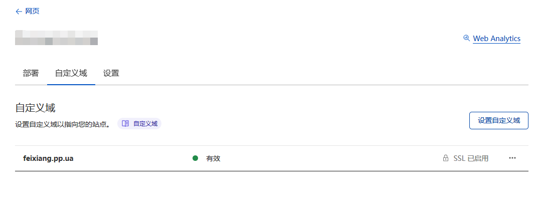 开局CloudFlare剩下的都白嫖，零成本搭建图床！