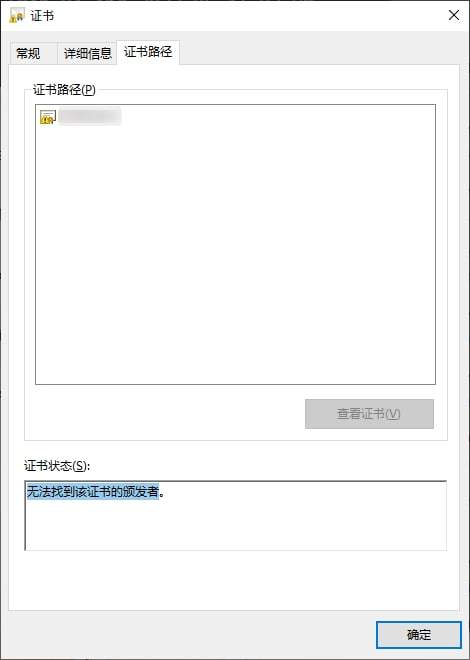 使用 acme.sh 申请 Google Cloud SSL 证书