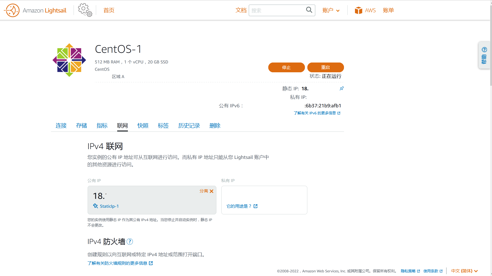 AWS Lightsail更换静态外网IP的方法