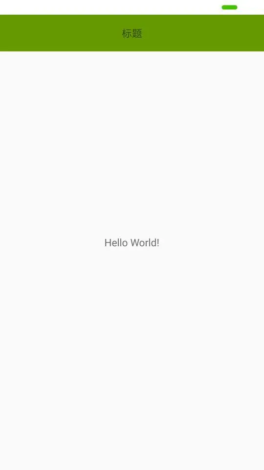 Android设置状态栏颜色和状态栏文字
