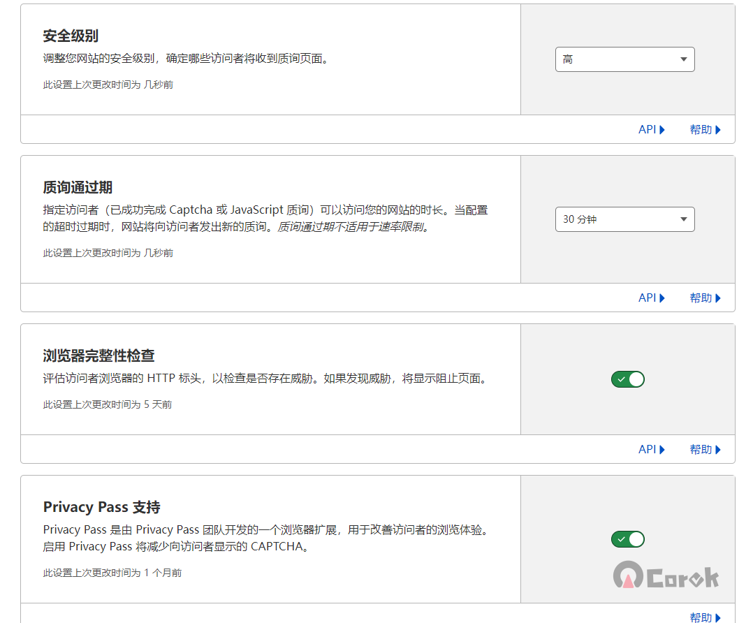 免费版CloudFlare如何防CC攻击?不需要动手写规则!