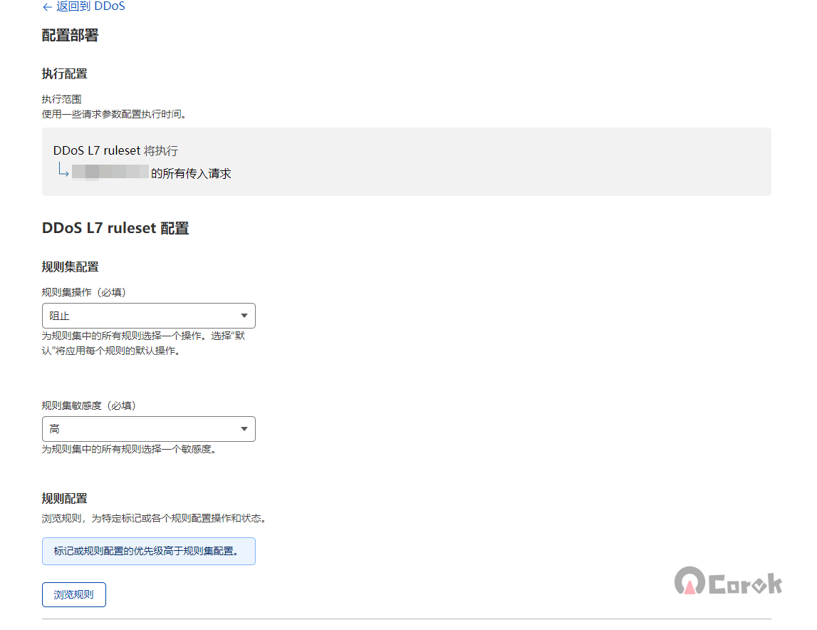 免费版CloudFlare如何防CC攻击?不需要动手写规则!
