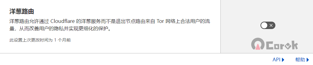 免费版CloudFlare如何防CC攻击?不需要动手写规则!