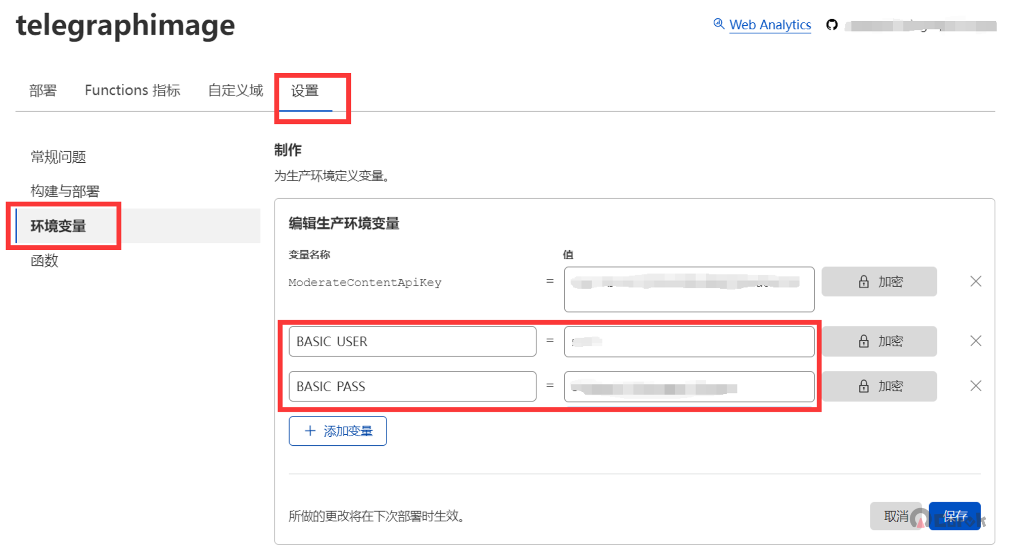 Telegraph-Image免费自建图床新增后台图片管理功能
