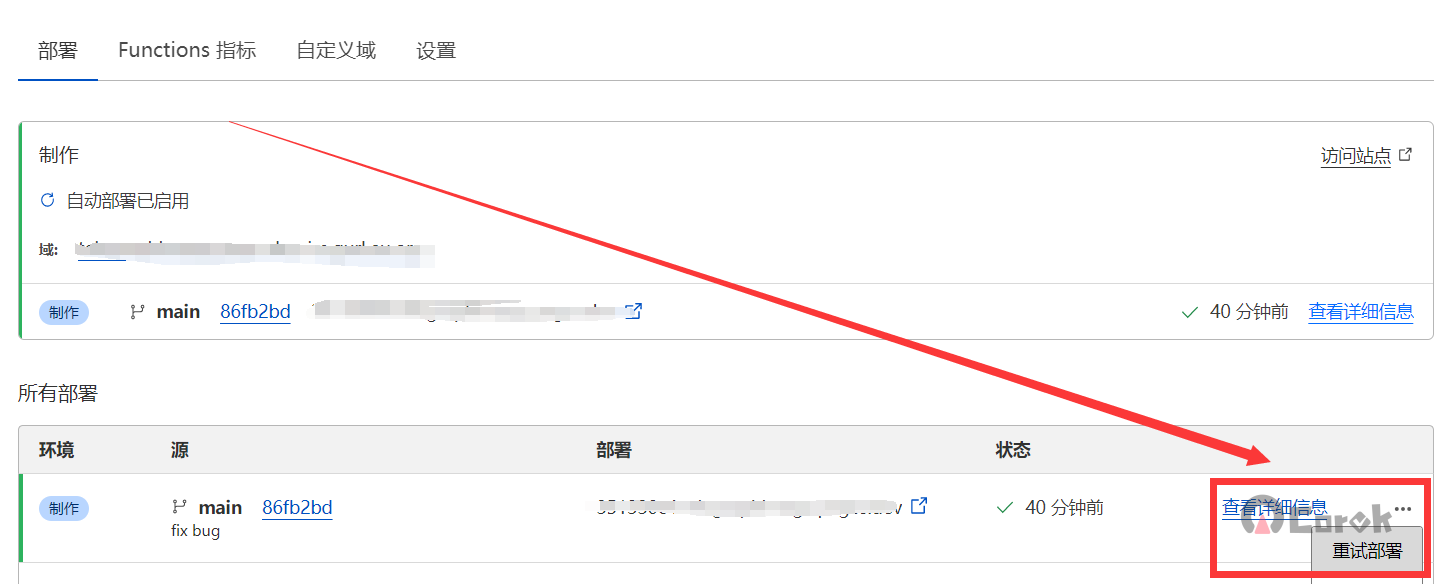 Telegraph-Image免费自建图床新增后台图片管理功能