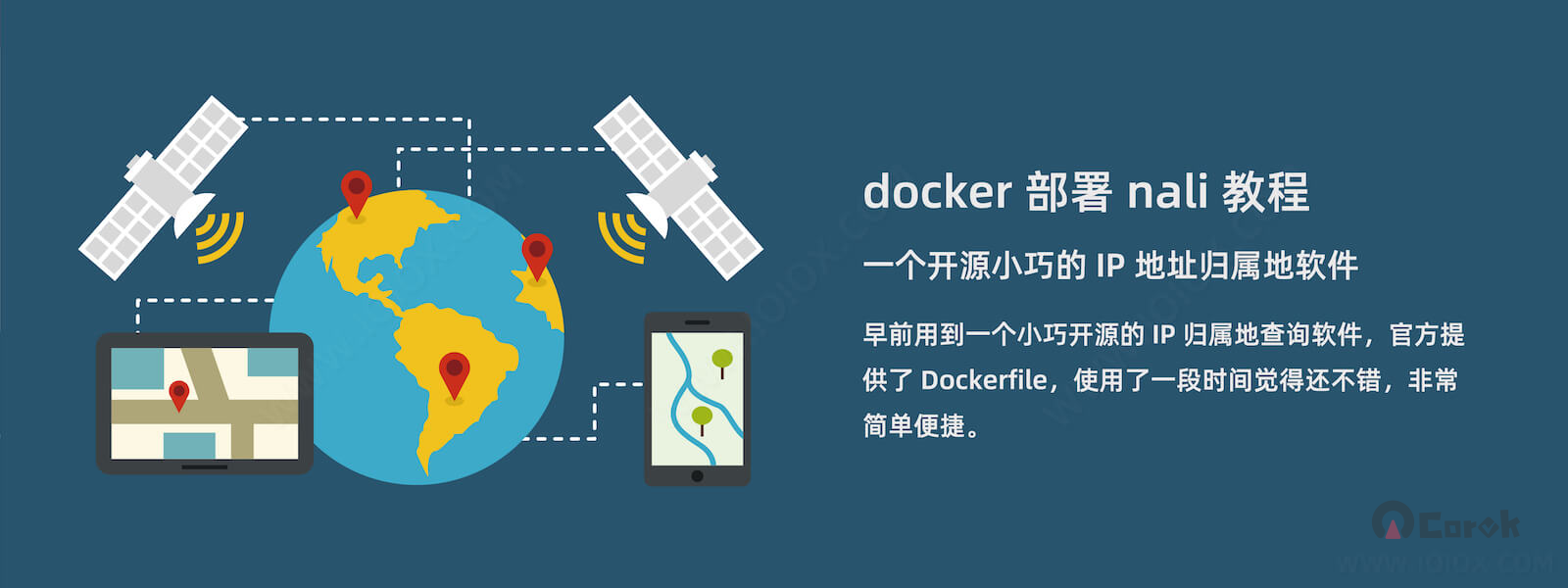 docker 部署 nali 开源 IP 地理信息归属查询软件