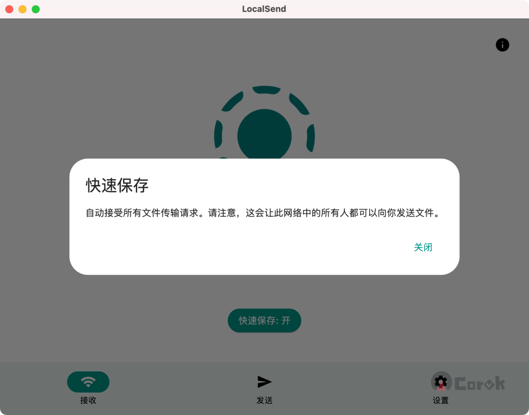 LocalSend | 文件 / 照片 / 纯文本跨平台快速传输