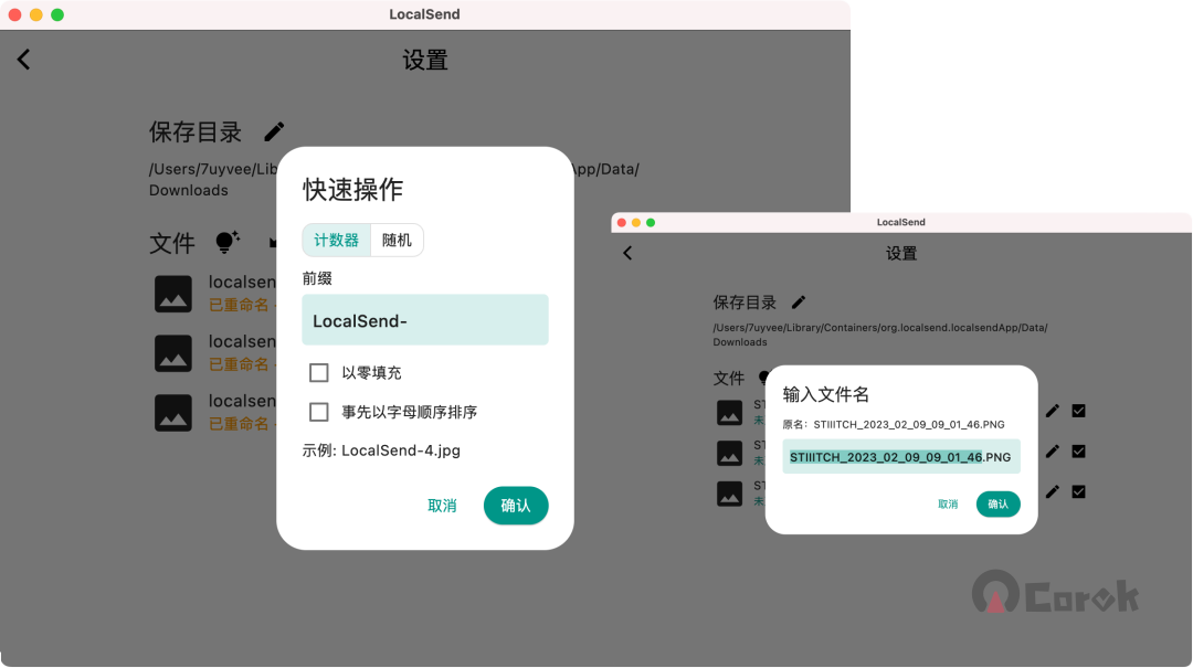 LocalSend | 文件 / 照片 / 纯文本跨平台快速传输