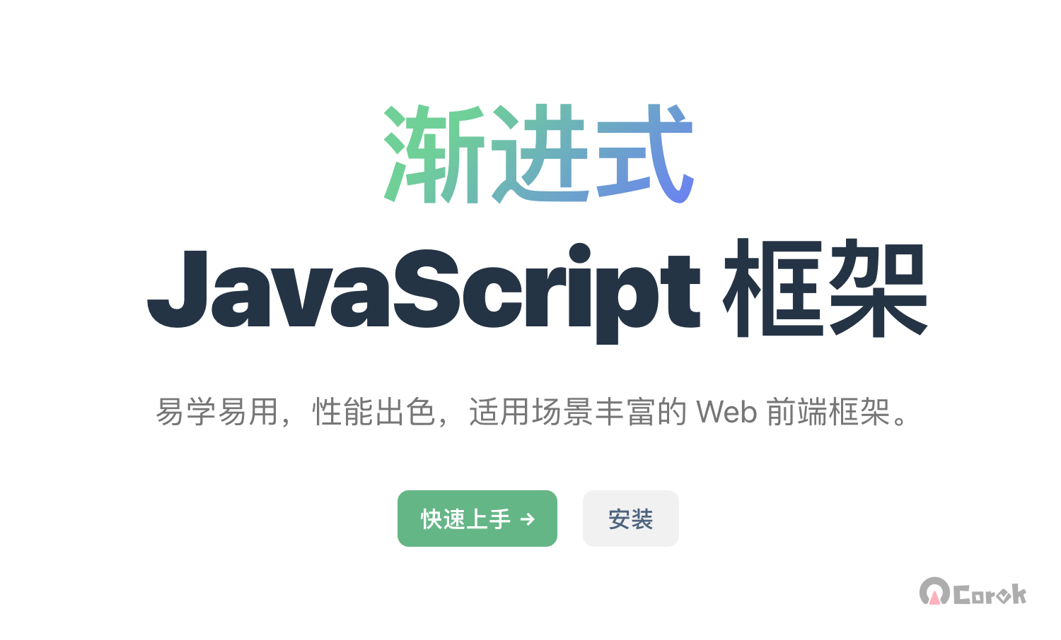 Vue 的 v-model 和 model-value 有什么区别