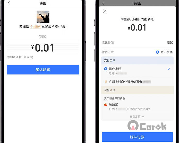 支付宝二维码生成 - 自定义金额、备注信息、不限次数