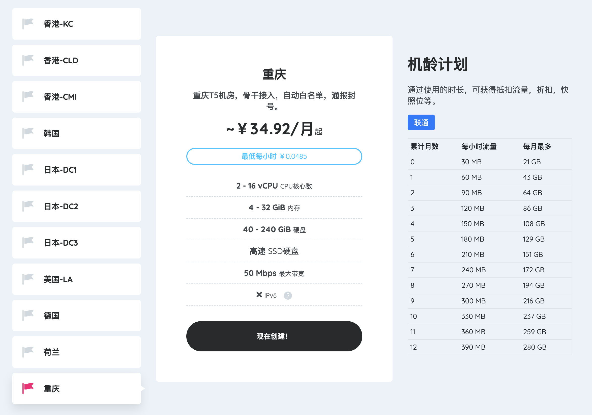 DogYun 狗云｜四周年弹性云7折/经典云8折/独服优惠100元