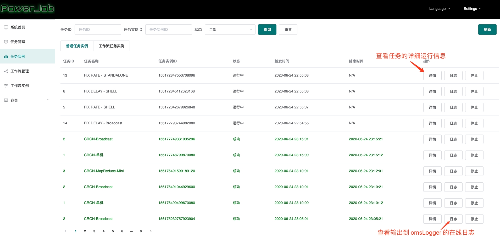 PowerJob：全新一代开源分布式任务调度系统！