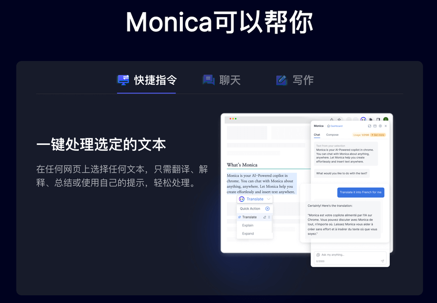 两个超强的浏览器AI插件，帮你把学习效率拉满！