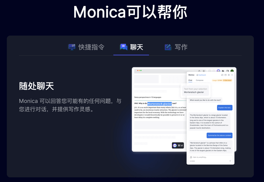 两个超强的浏览器AI插件，帮你把学习效率拉满！