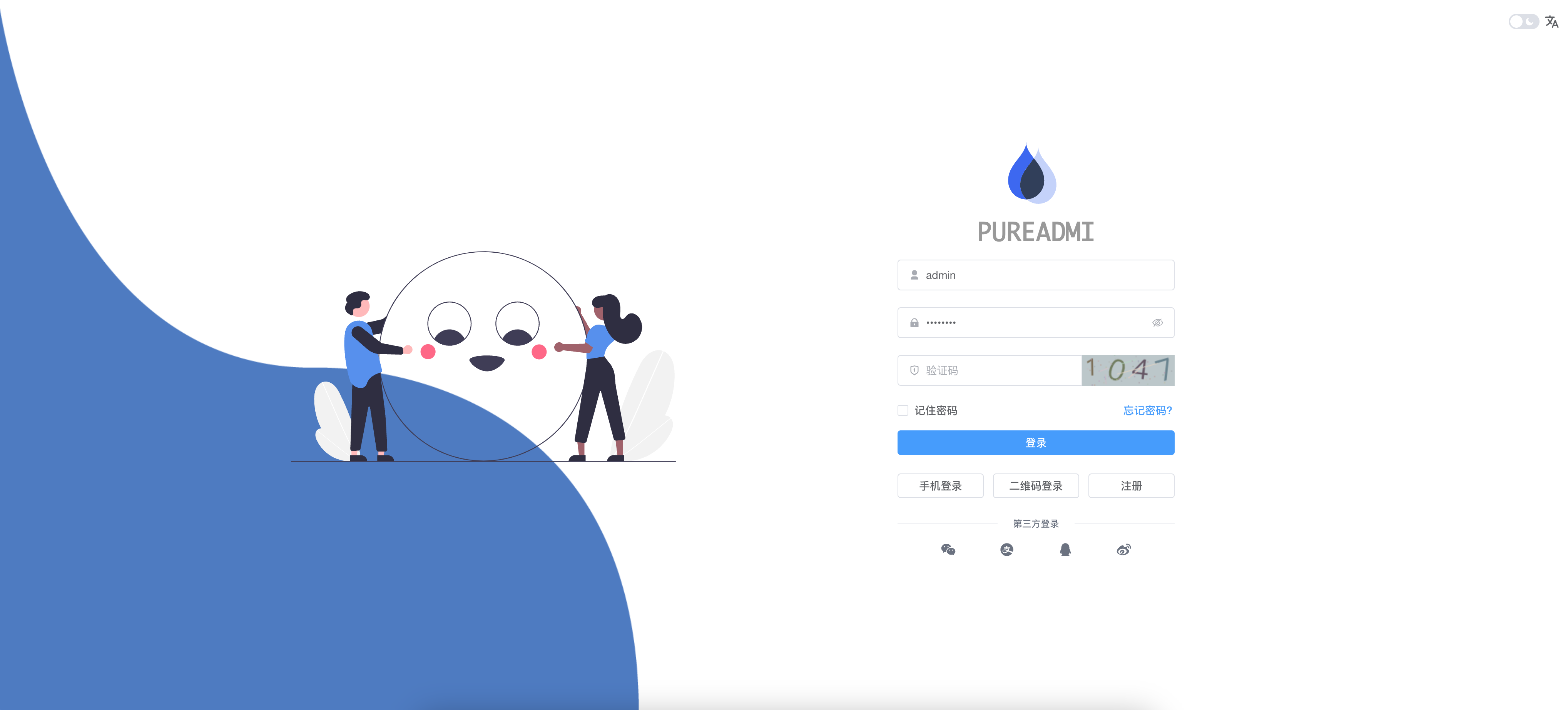 vue-pure-admin：开箱即用的中后台管理系统模版