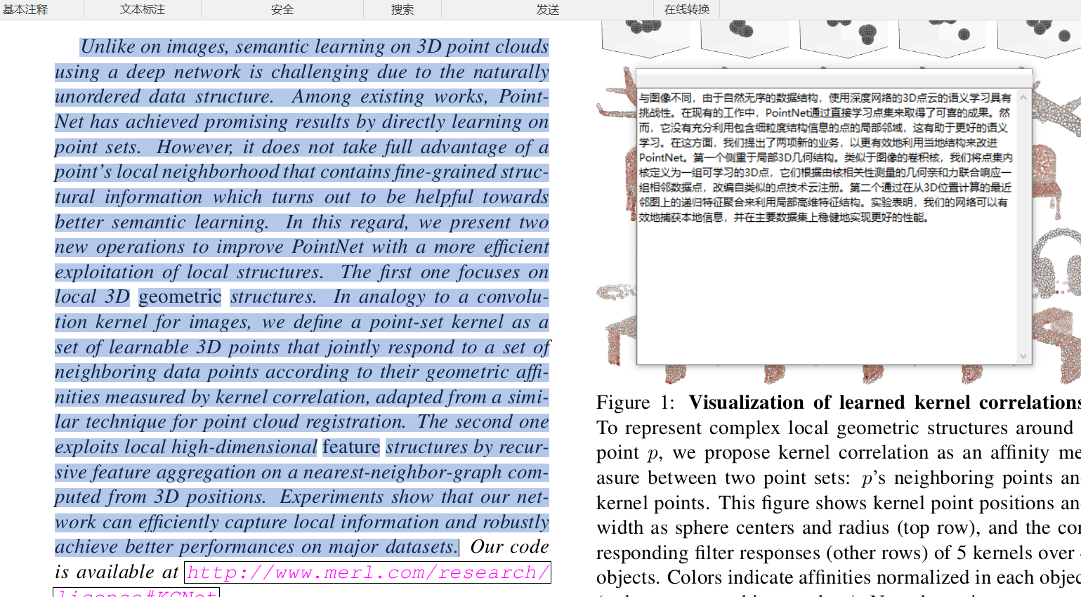 CopyTranslator：一款支持网页和 PDF 的划词翻译工具
