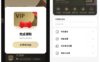 UC浏览器免费领取UC网盘30天会员