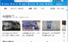 在线视频一键解析下载器黑科技