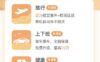 腾讯微保免费领四份超值大礼包