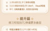 简单易学吉他弹唱入门精通课