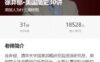 清华徐弃郁美国简史30讲课程