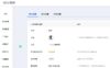 QQ小程序现正式开放注册账号