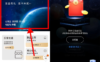 miboi米博开盲盒抽取随机红包