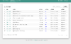 彩虹外链网盘V5.3更新 新增用户系统与分块上传