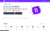 Bootstrap 图标库（bootstrap-icons）应用方法