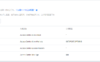 WordPress 配置 CDN 后字体的跨域（CORS）问题