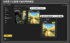 Vega AI – 中国自主研发平台为 AI 图像创作赋能