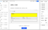 SurveyKing：一款功能强大的开源问卷考试系统