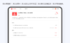 PlayEdu：基于 Spring Boot 3 的开源在线培训系统