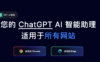 两个超强的浏览器AI插件，帮你把学习效率拉满！