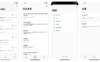 在群晖 Synology 上搭建 Bark 消息推送服务器