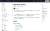 Electron 26.0.0 正式发布，跨平台桌面应用开发工具！