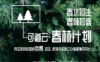 注册EDU域名开学校领可道云永久授权