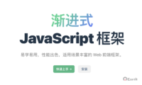 Vue 的 v-model 和 model-value 有什么区别