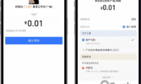 支付宝二维码生成 – 自定义金额、备注信息、不限次数